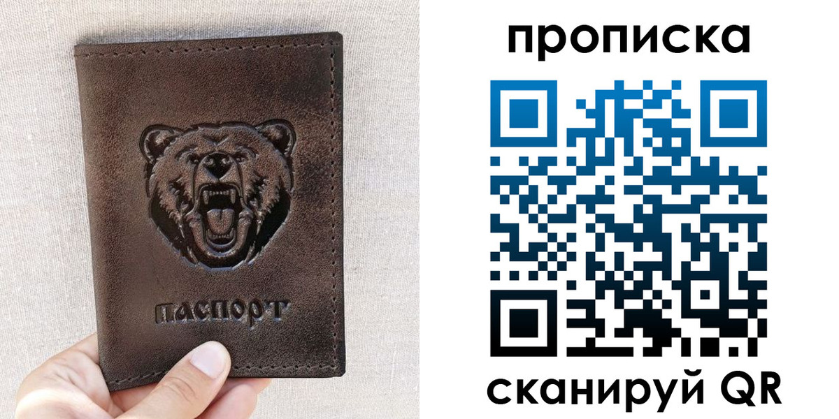 регистрация для школы в Волоколамске