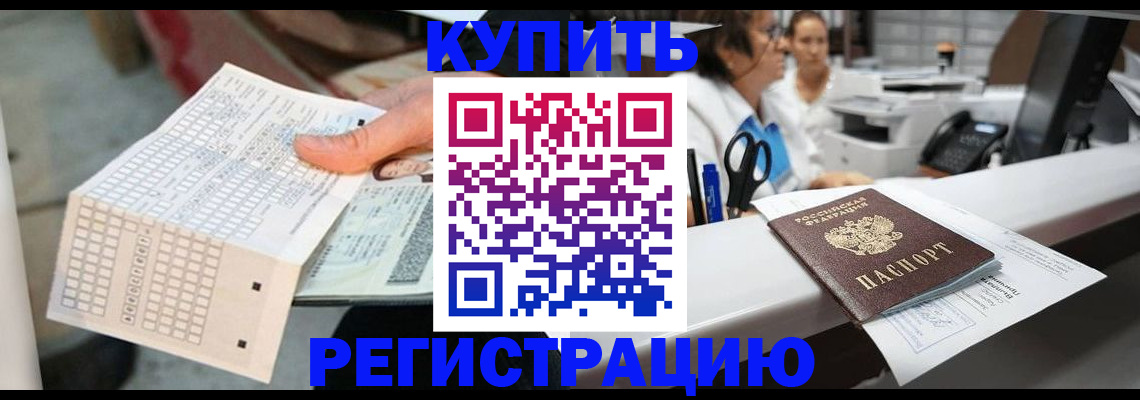 регистрация для дет. сада в Волоколамске